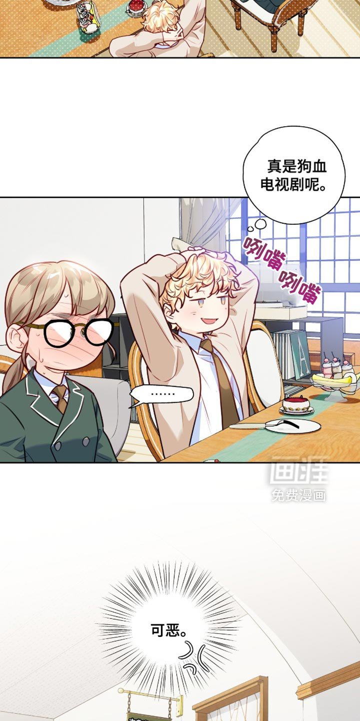 第34章：你帮帮忙吧！