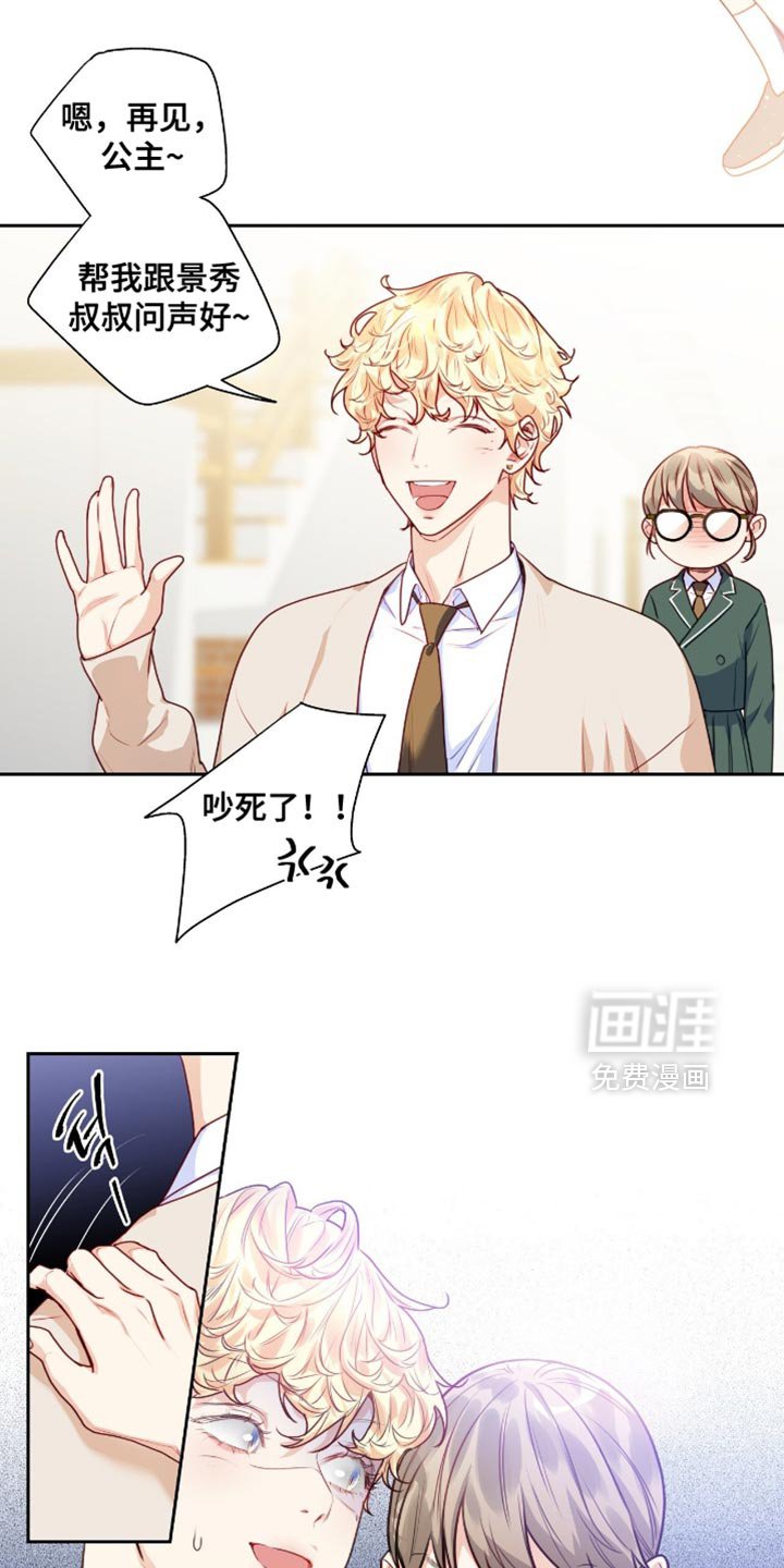 第34章：你帮帮忙吧！