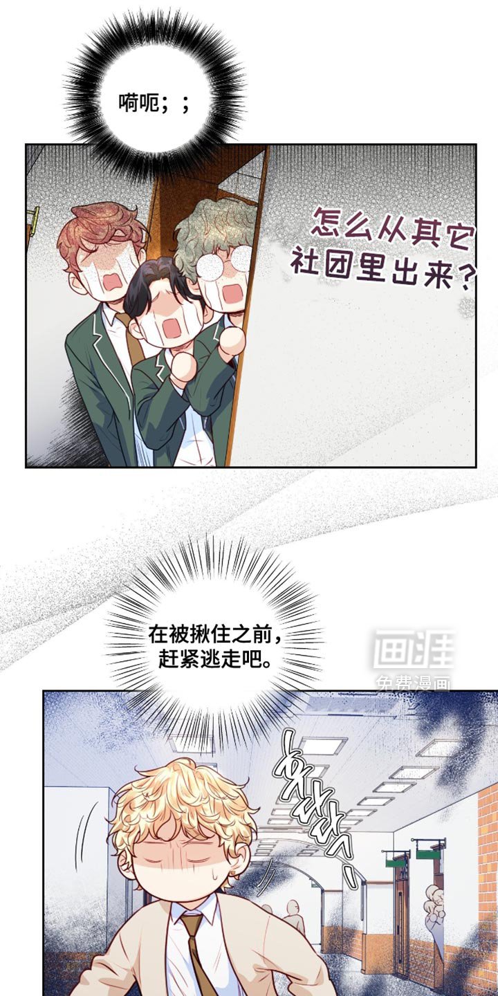 第34章：你帮帮忙吧！