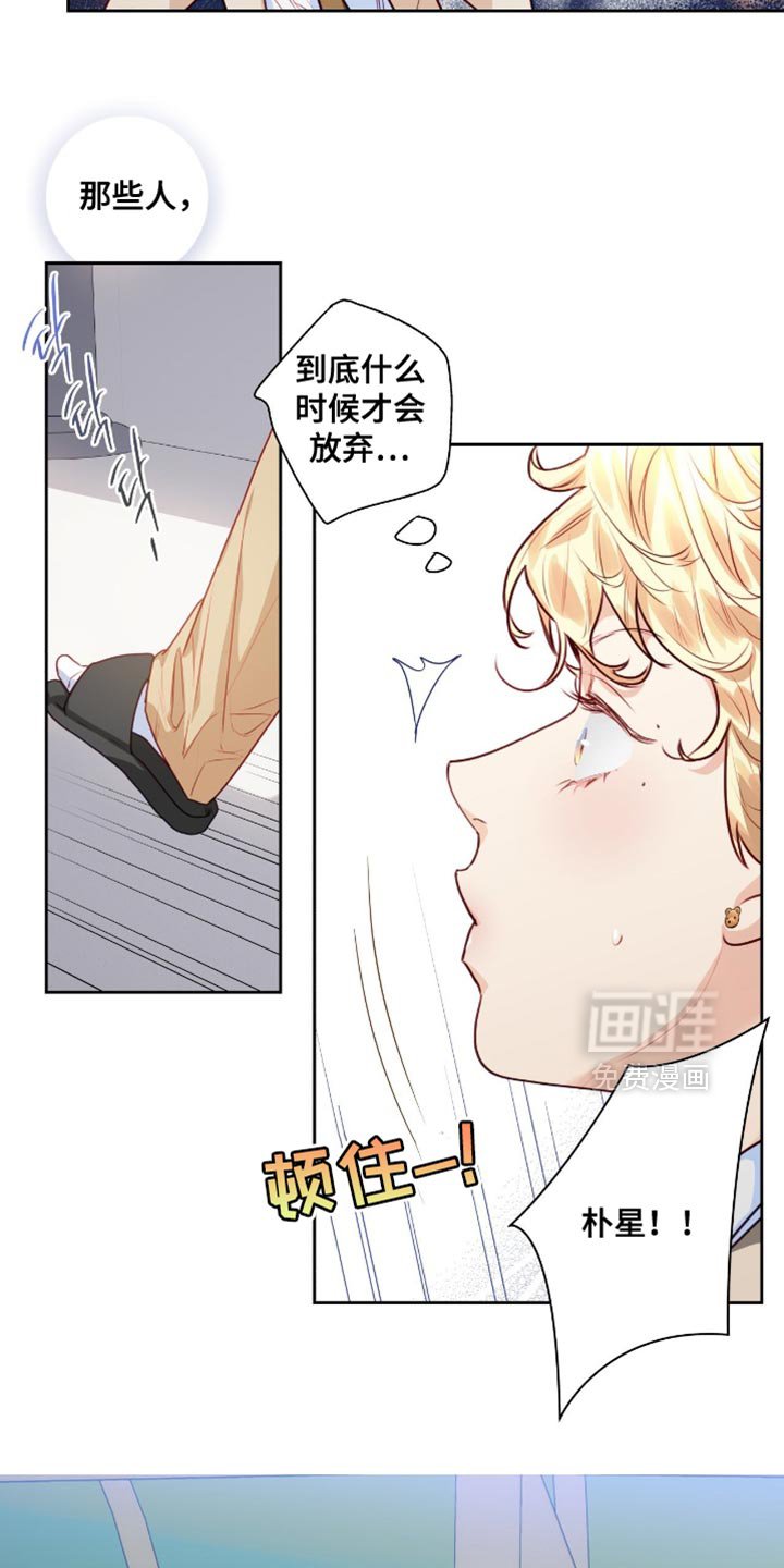 第34章：你帮帮忙吧！