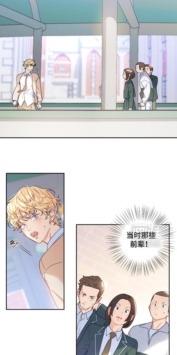 第34章：你帮帮忙吧！