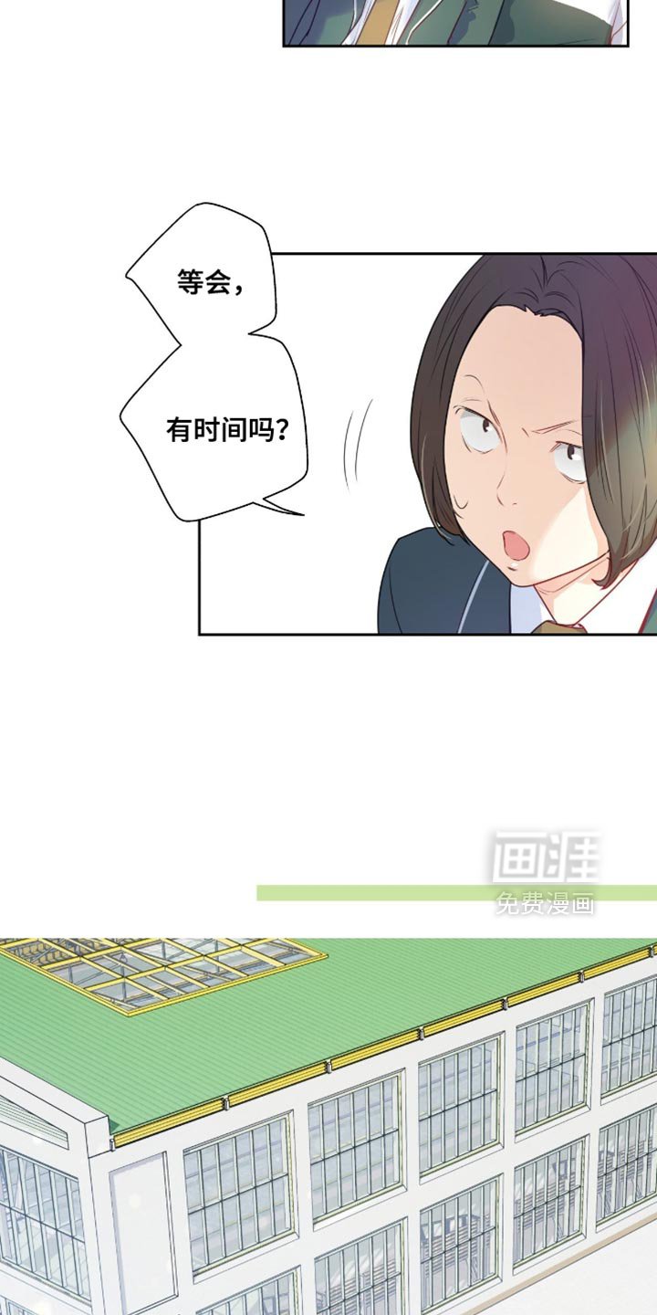 第34章：你帮帮忙吧！