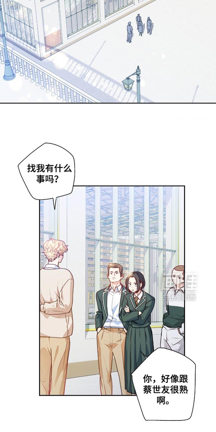 第34章：你帮帮忙吧！
