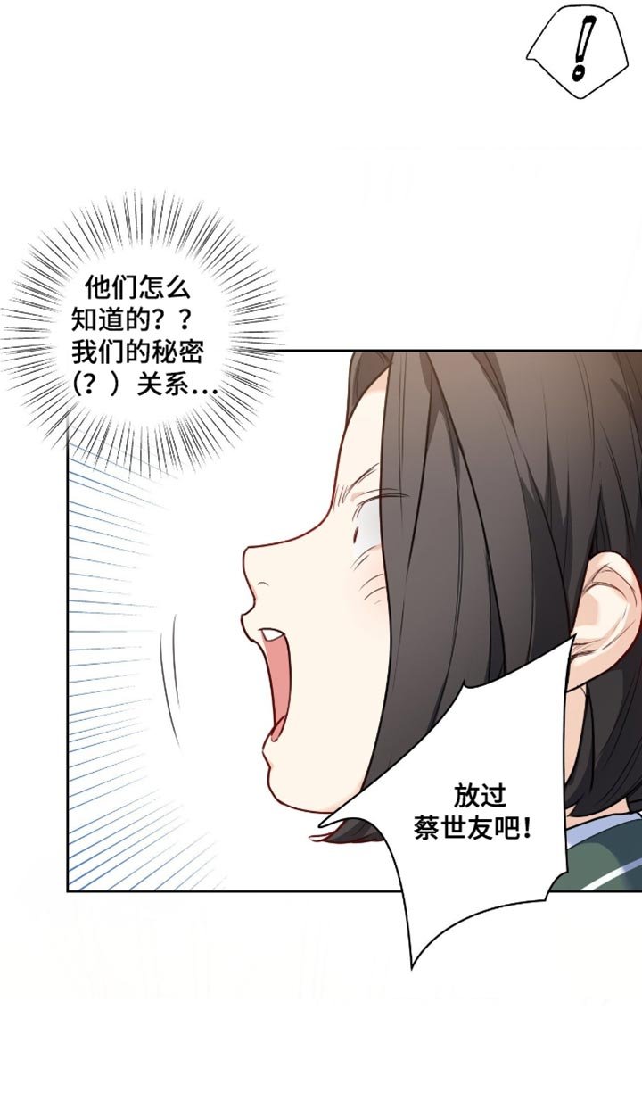 第34章：你帮帮忙吧！