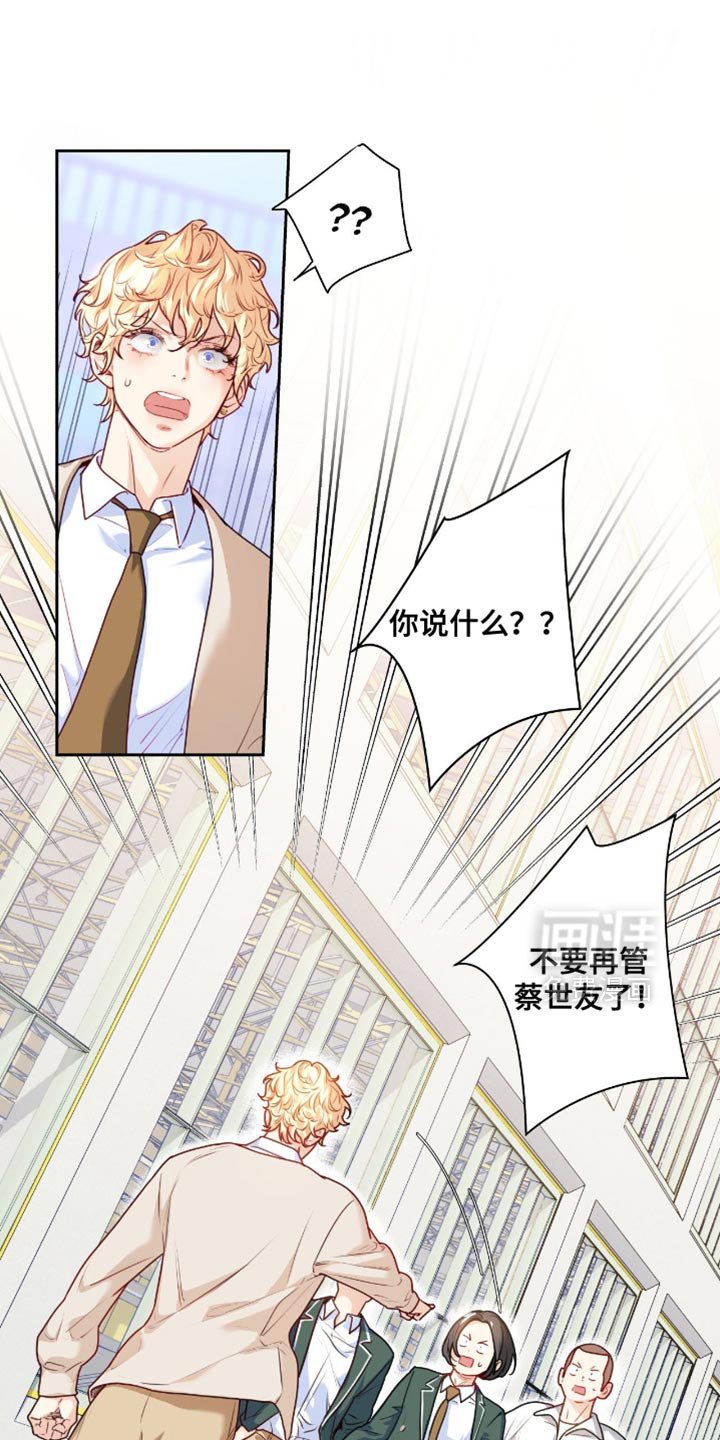 第34章：你帮帮忙吧！