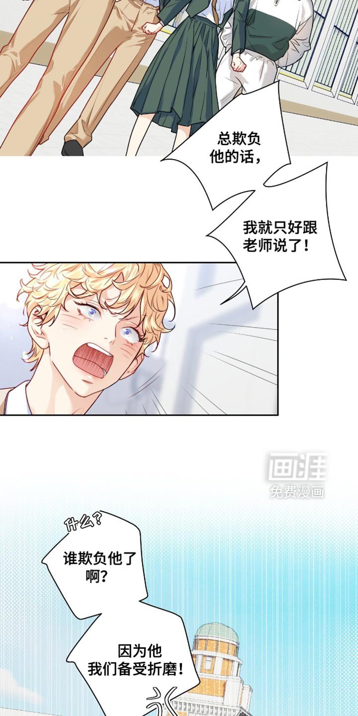 第34章：你帮帮忙吧！