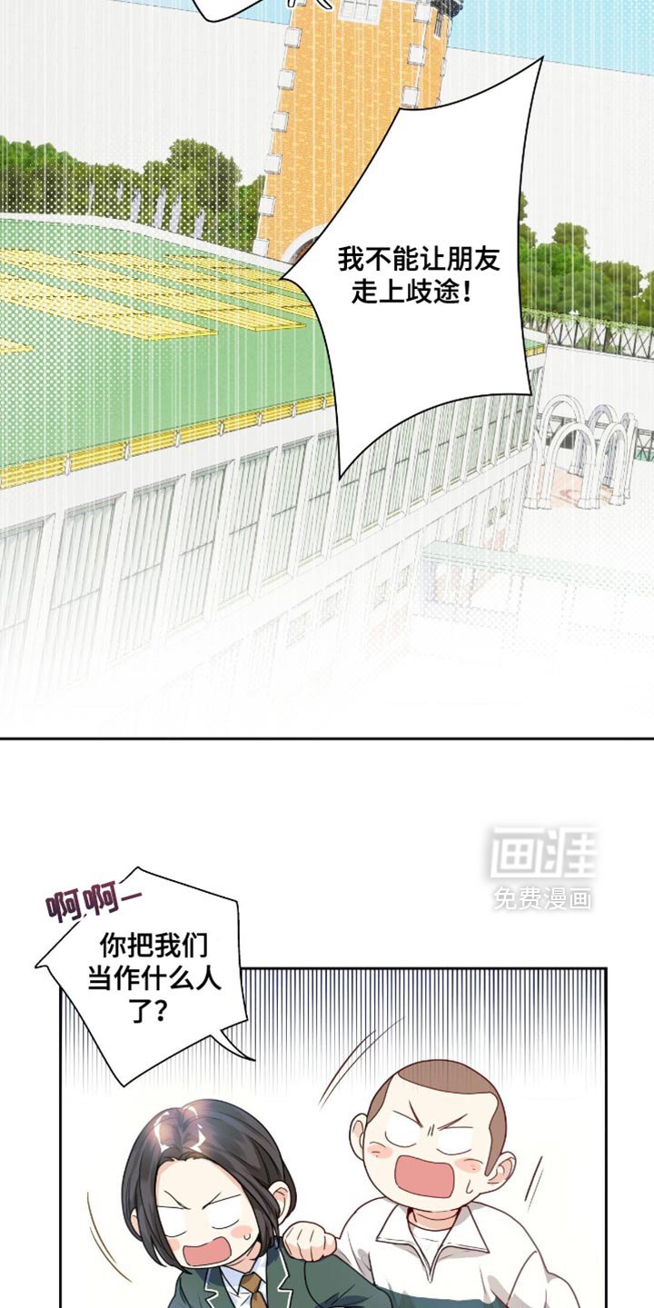 第34章：你帮帮忙吧！