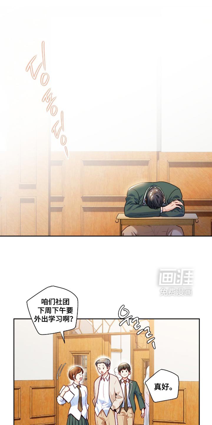 第35章：原来是好人