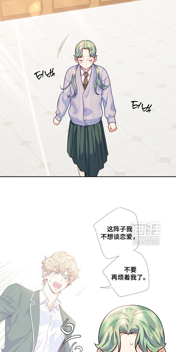 第35章：原来是好人
