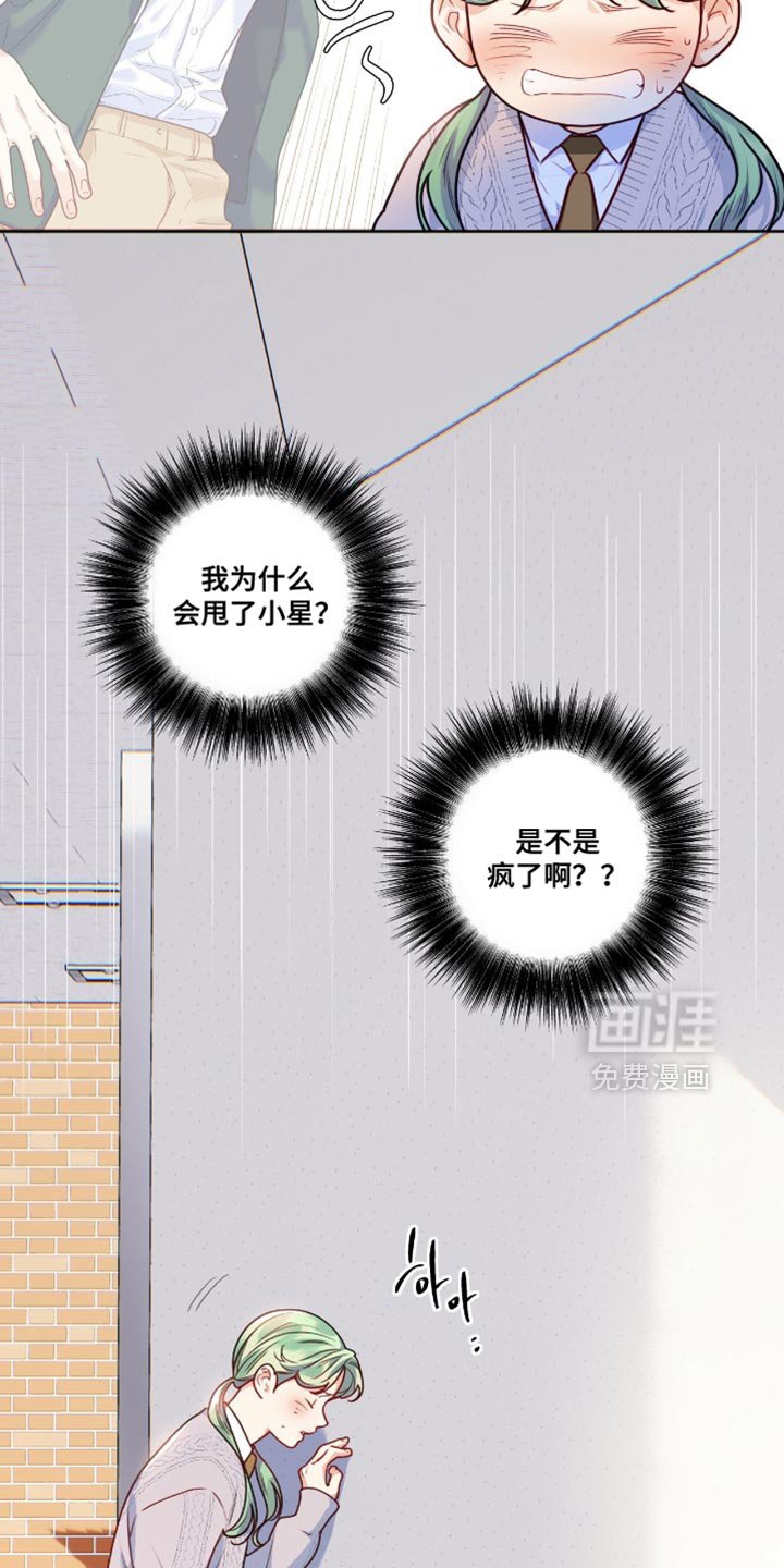 第35章：原来是好人