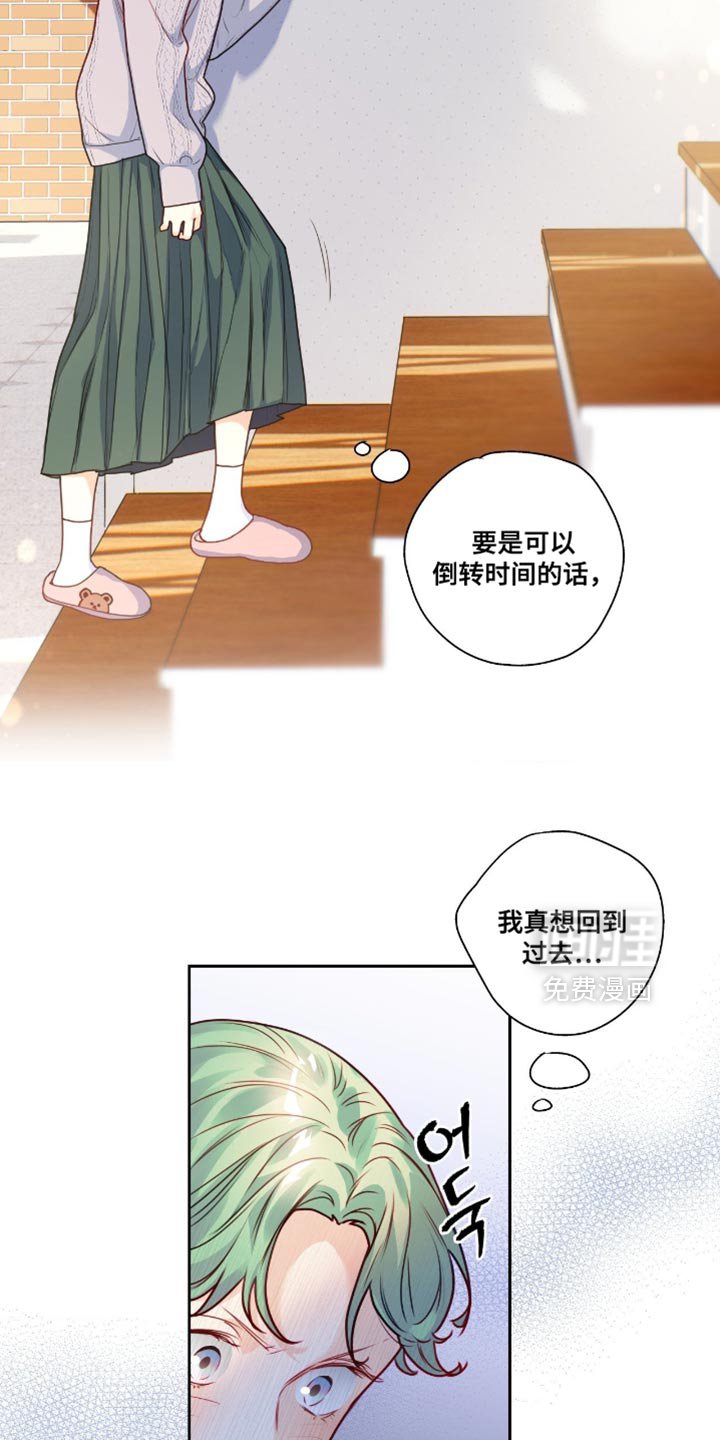 第35章：原来是好人