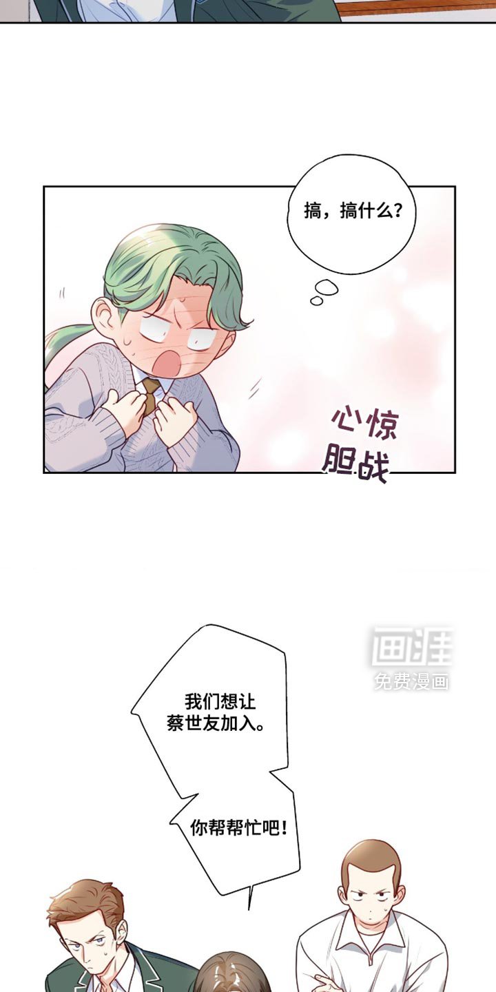 第35章：原来是好人