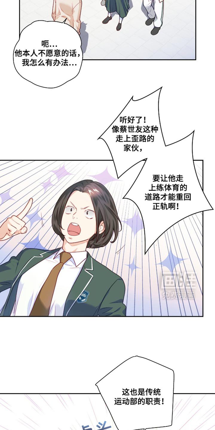第35章：原来是好人