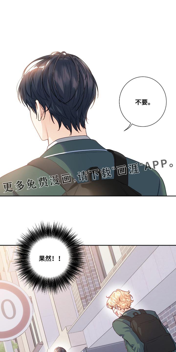 第35章：原来是好人