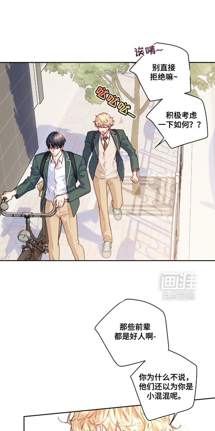 第36章：跟踪