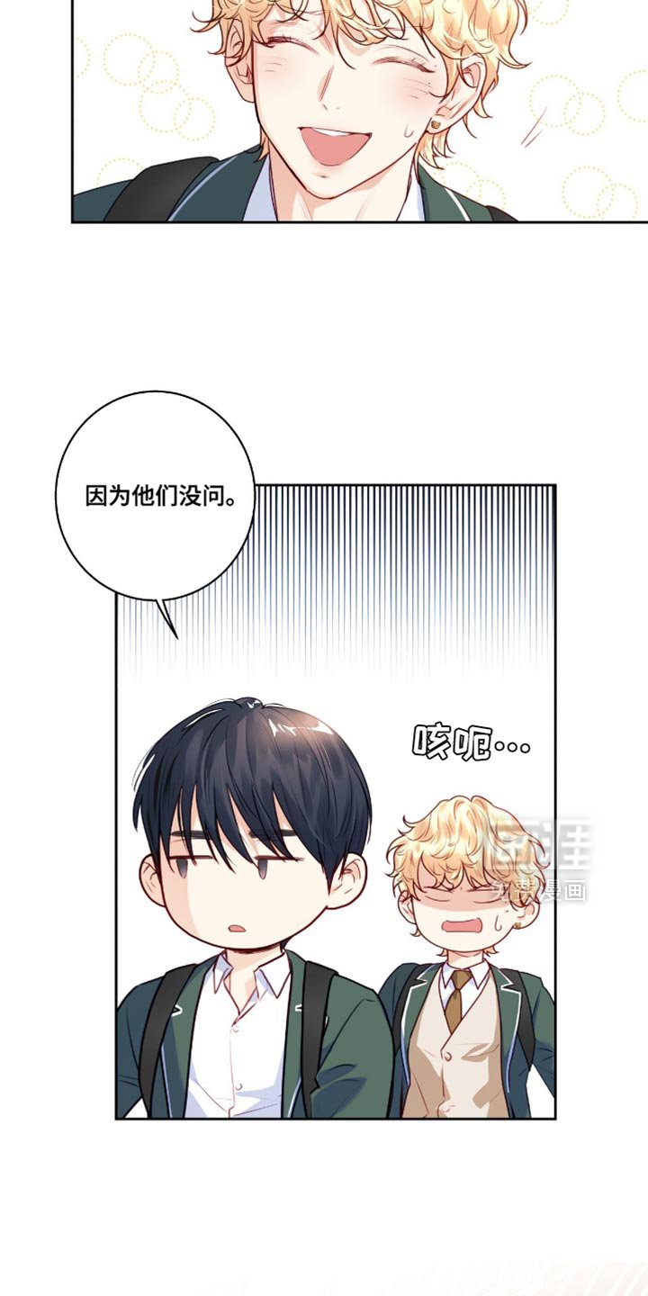 第36章：跟踪