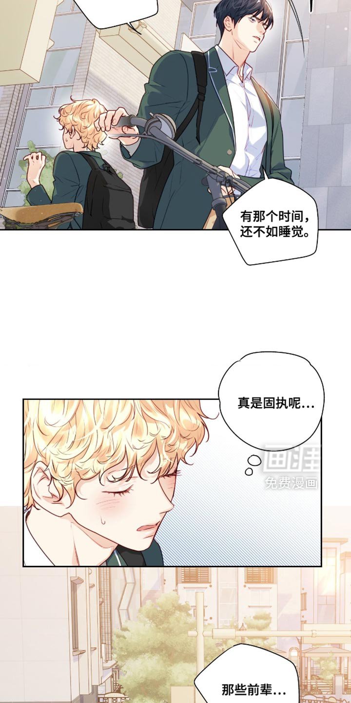 第36章：跟踪