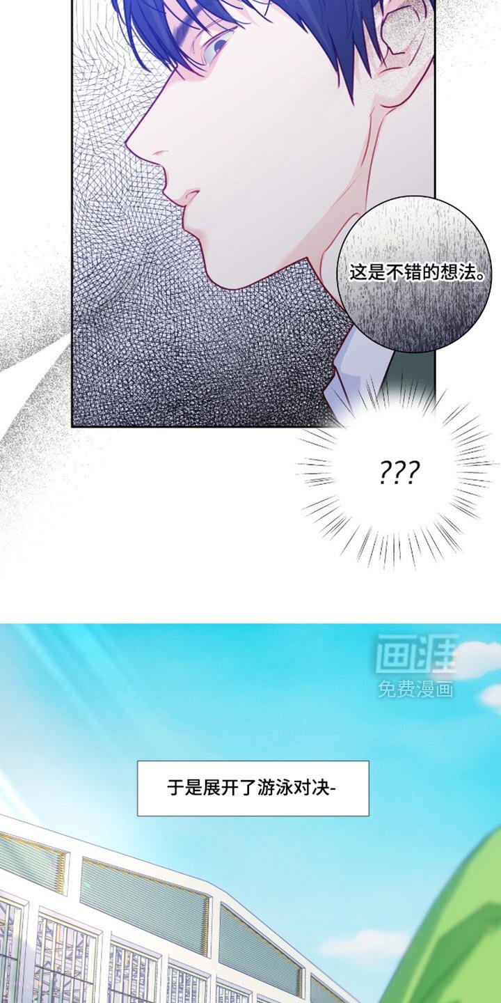 第36章：跟踪