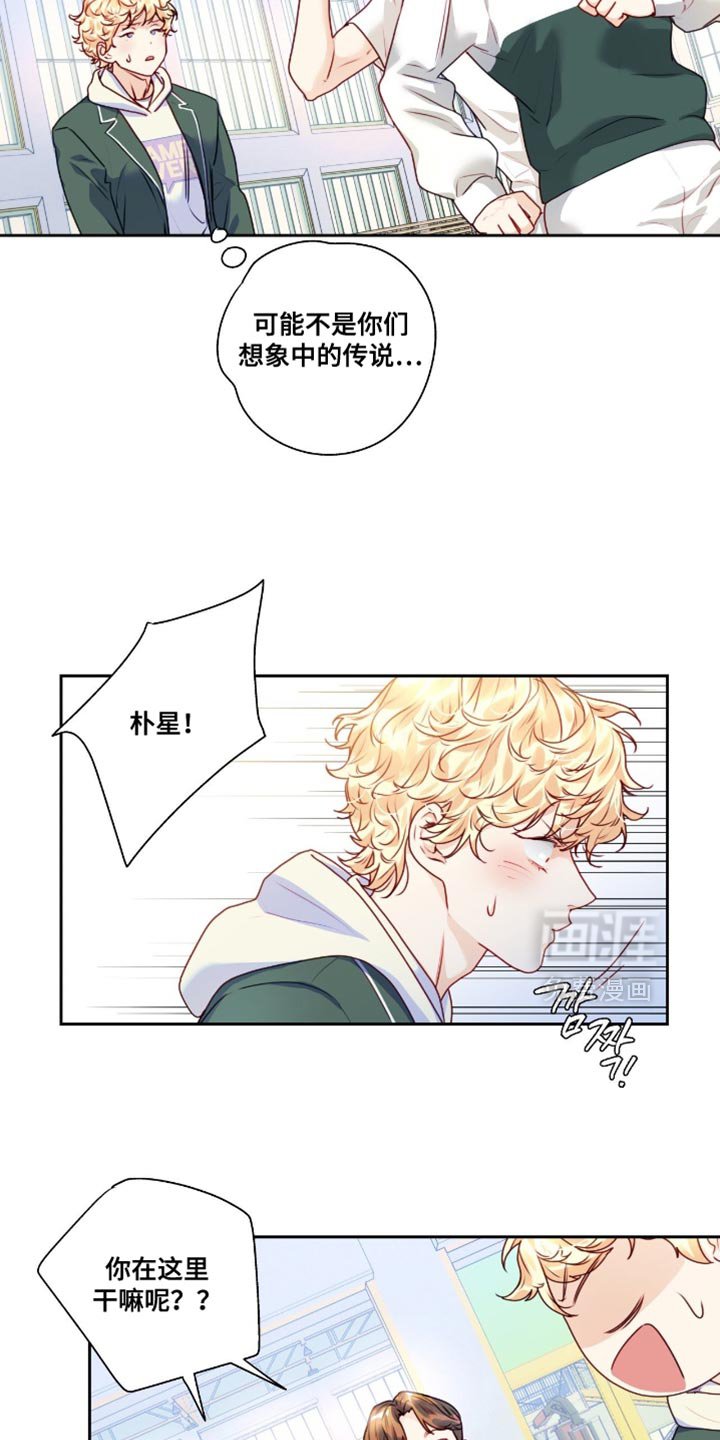 第36章：跟踪