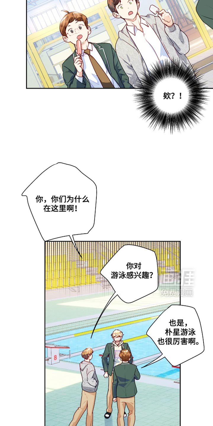 第36章：跟踪