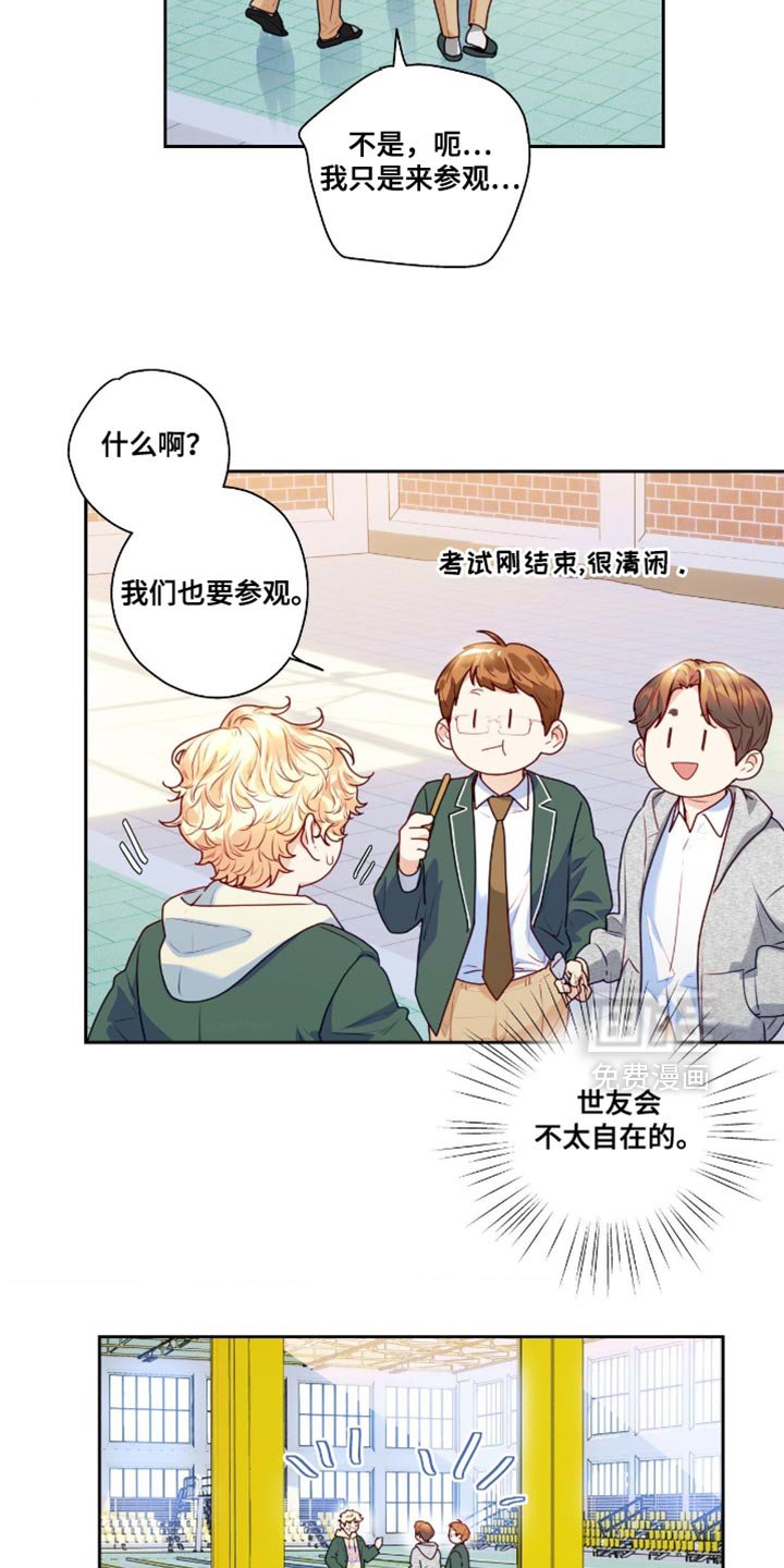 第36章：跟踪