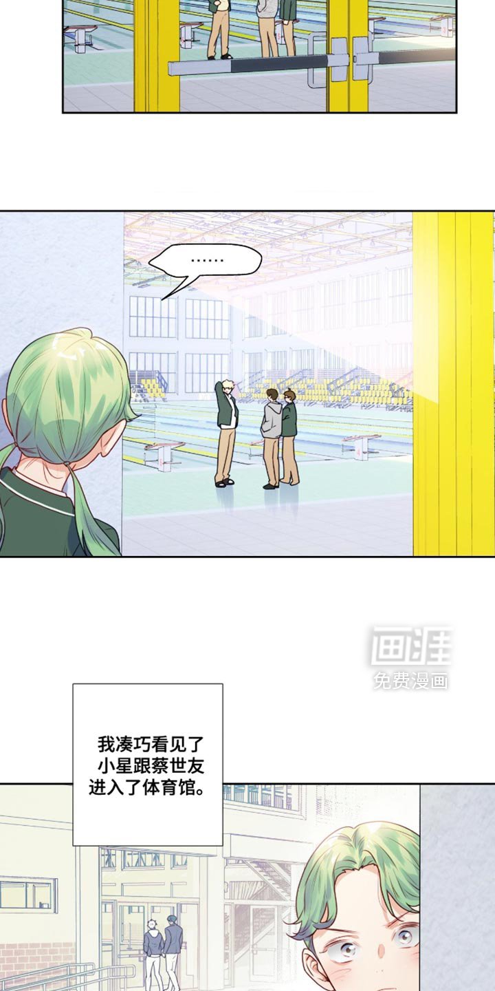 第36章：跟踪