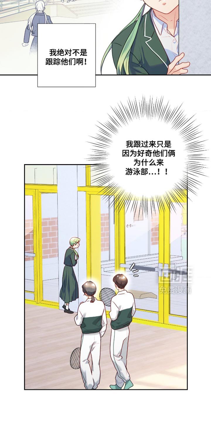 第36章：跟踪