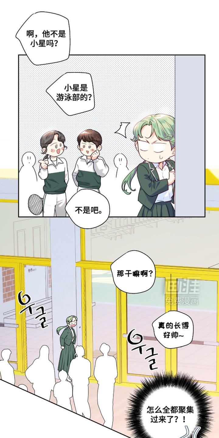 第36章：跟踪