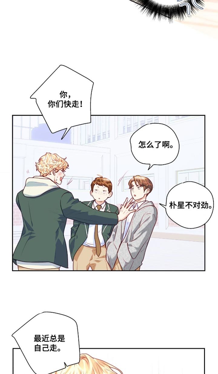 第36章：跟踪