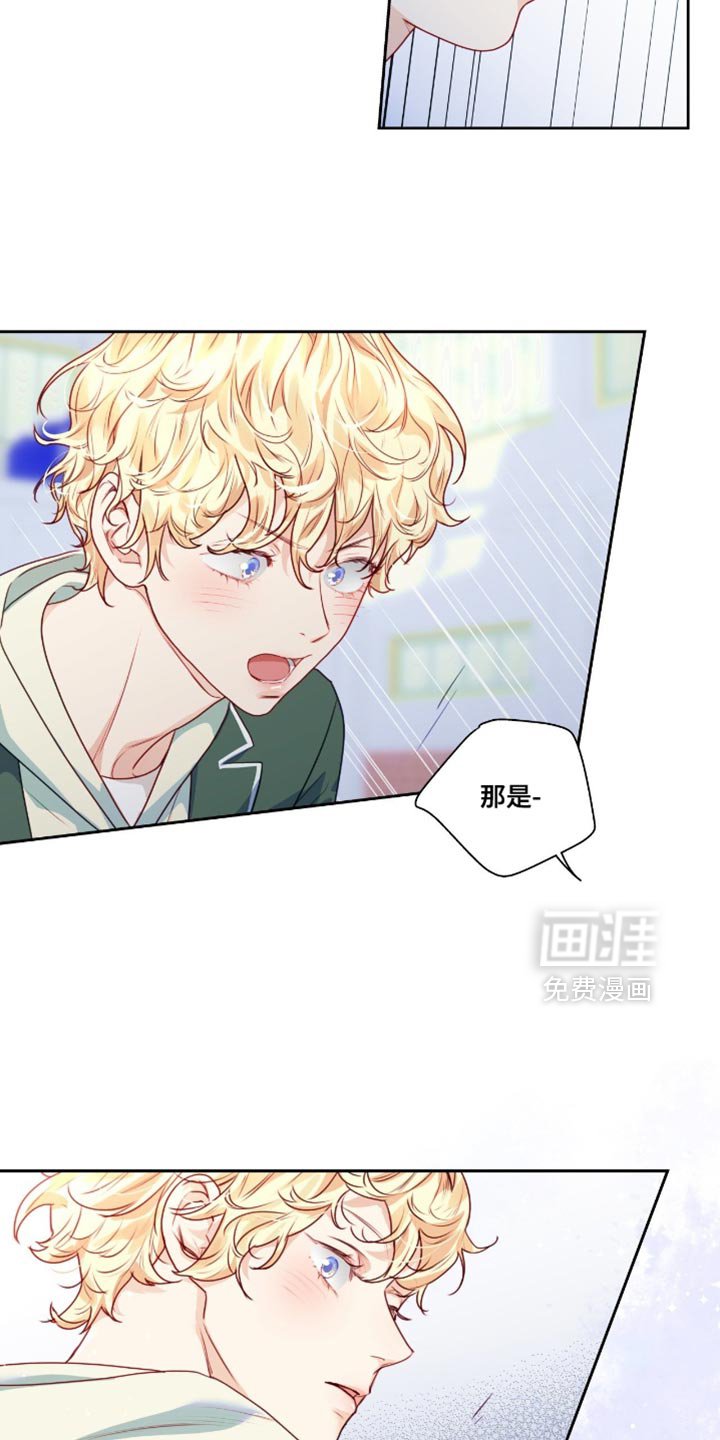 第36章：跟踪