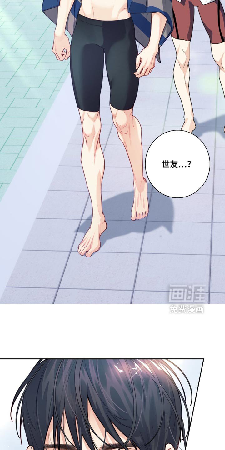 第36章：跟踪