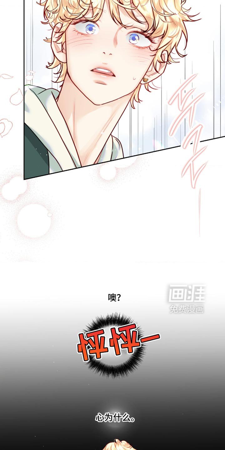 第37章：会游泳吗？