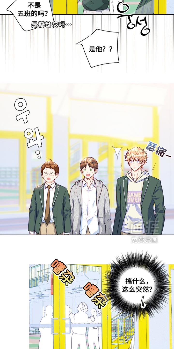 第37章：会游泳吗？