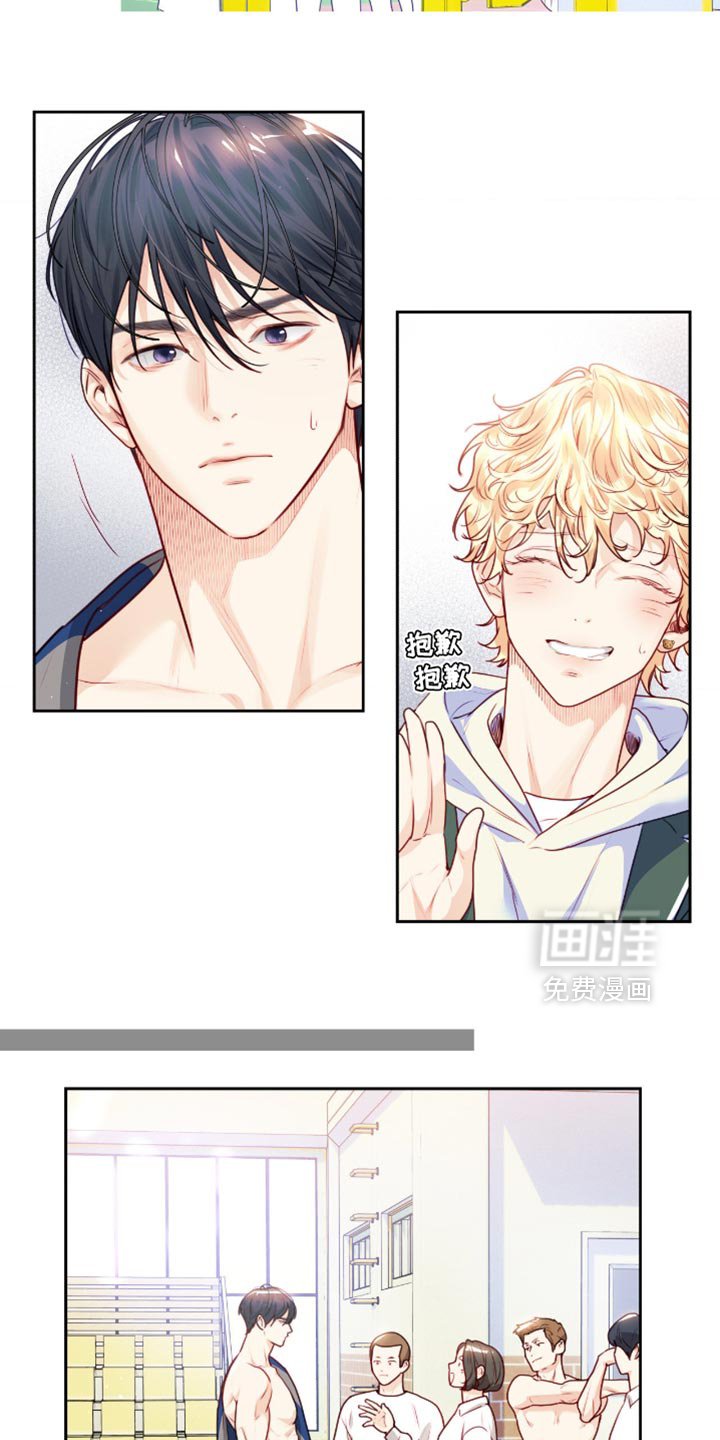 第37章：会游泳吗？