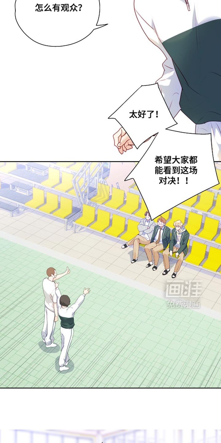 第37章：会游泳吗？