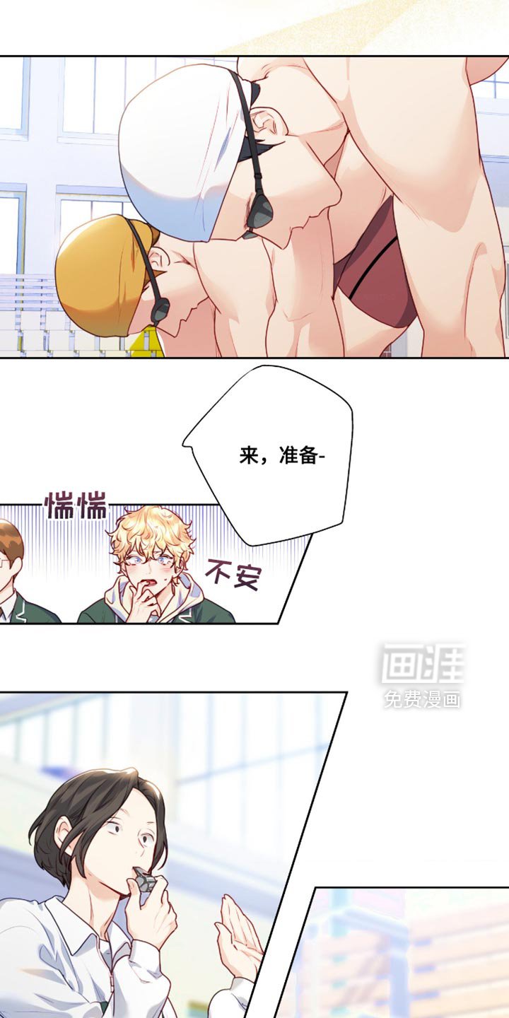 第37章：会游泳吗？