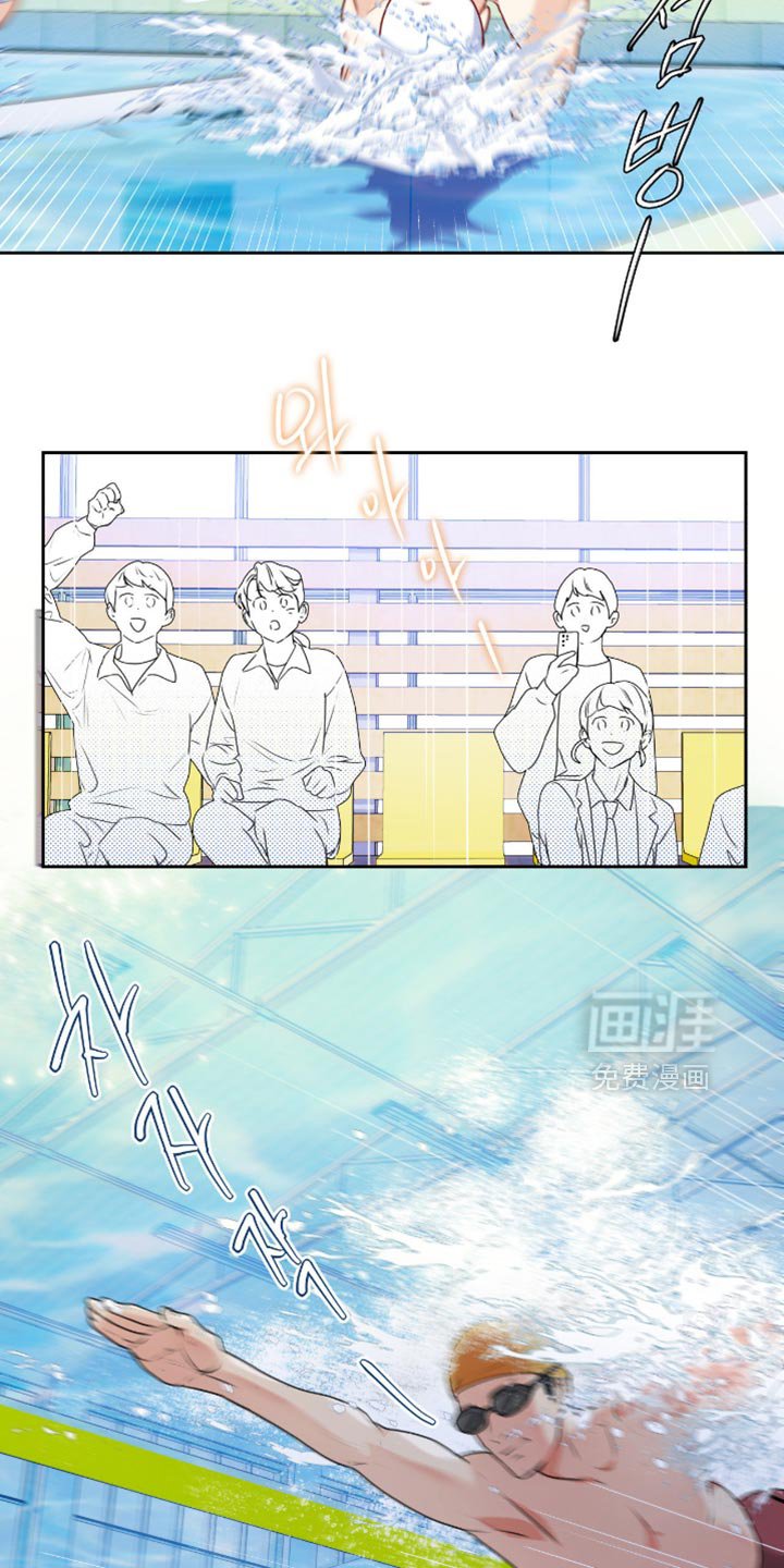第37章：会游泳吗？