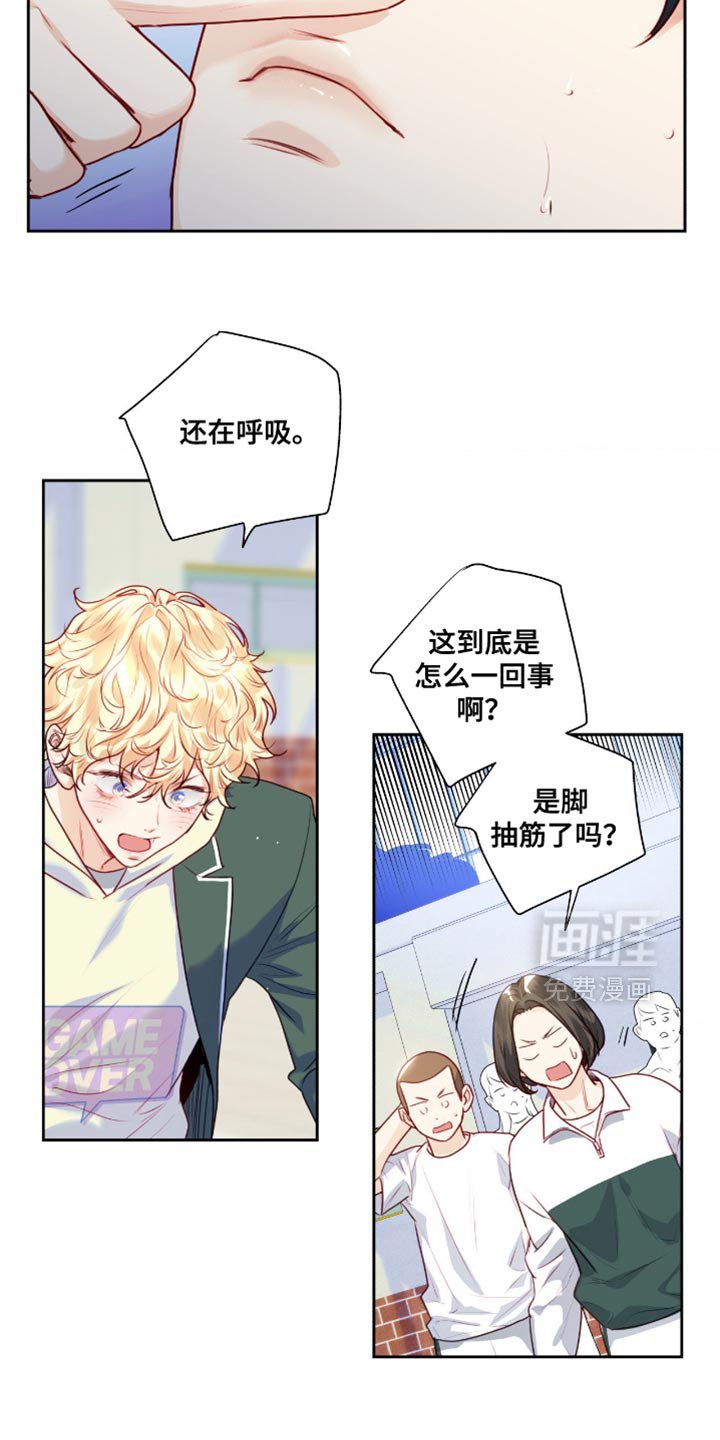 第38章：有喜欢的人