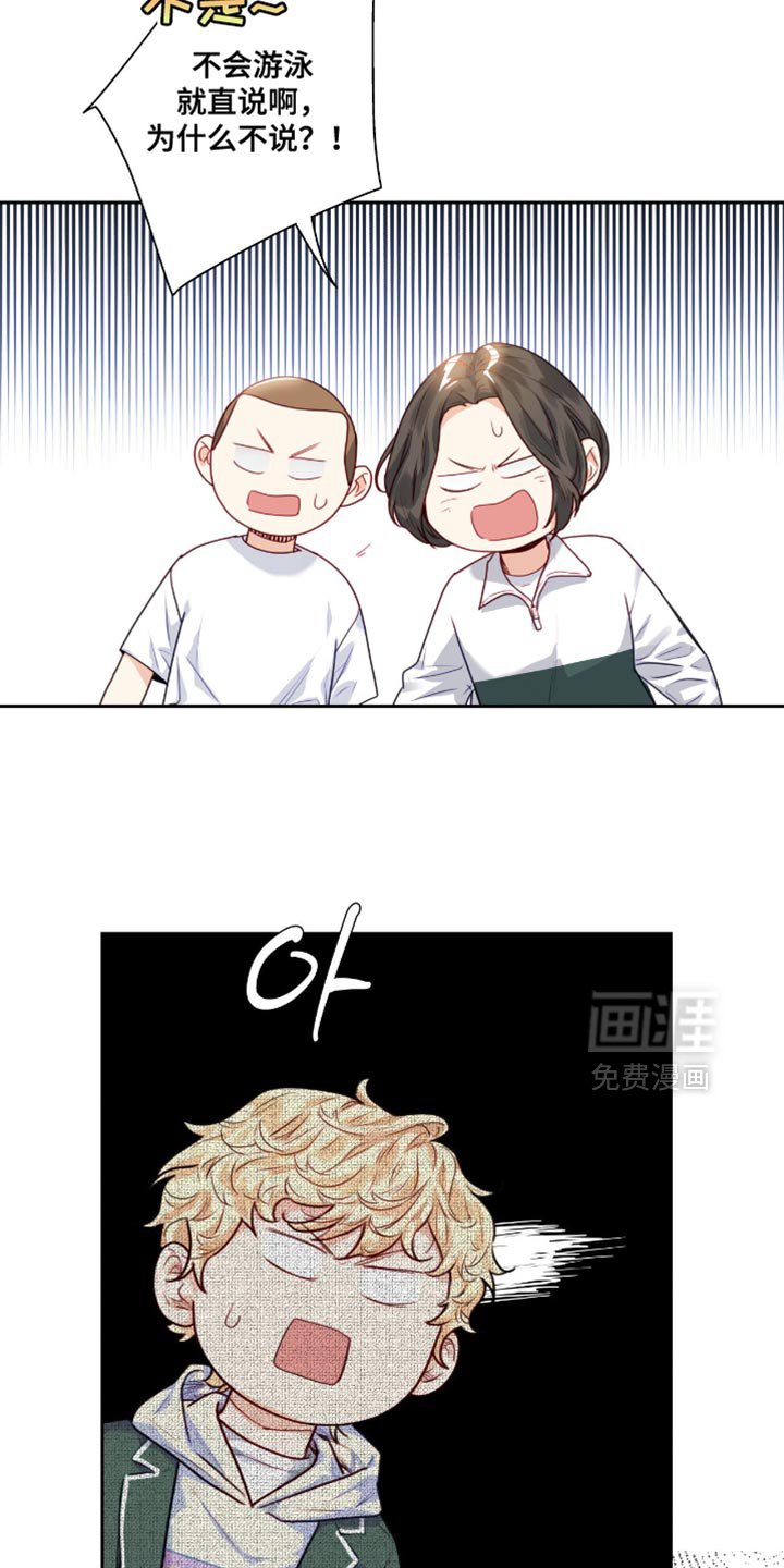 第38章：有喜欢的人