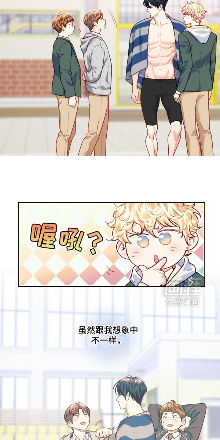 第38章：有喜欢的人