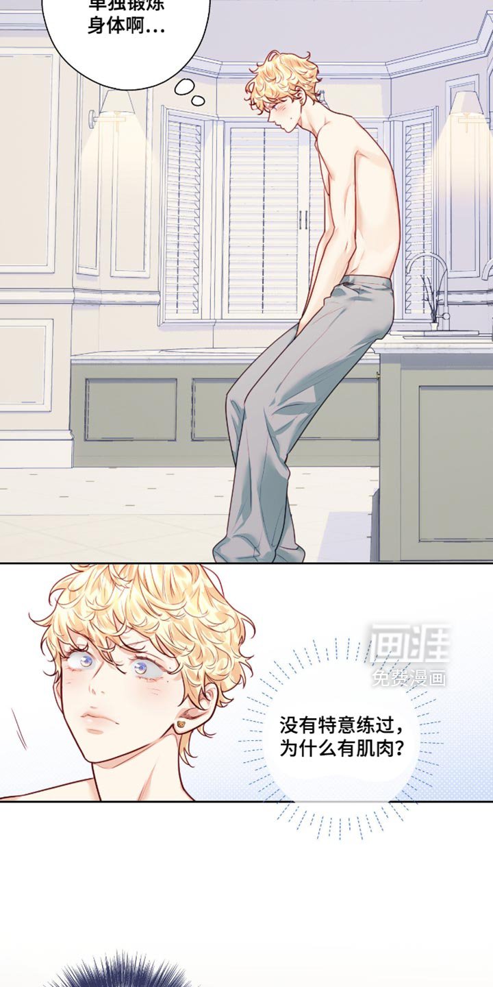 第38章：有喜欢的人