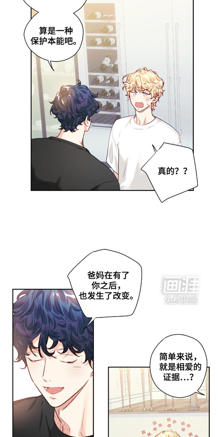 第38章：有喜欢的人