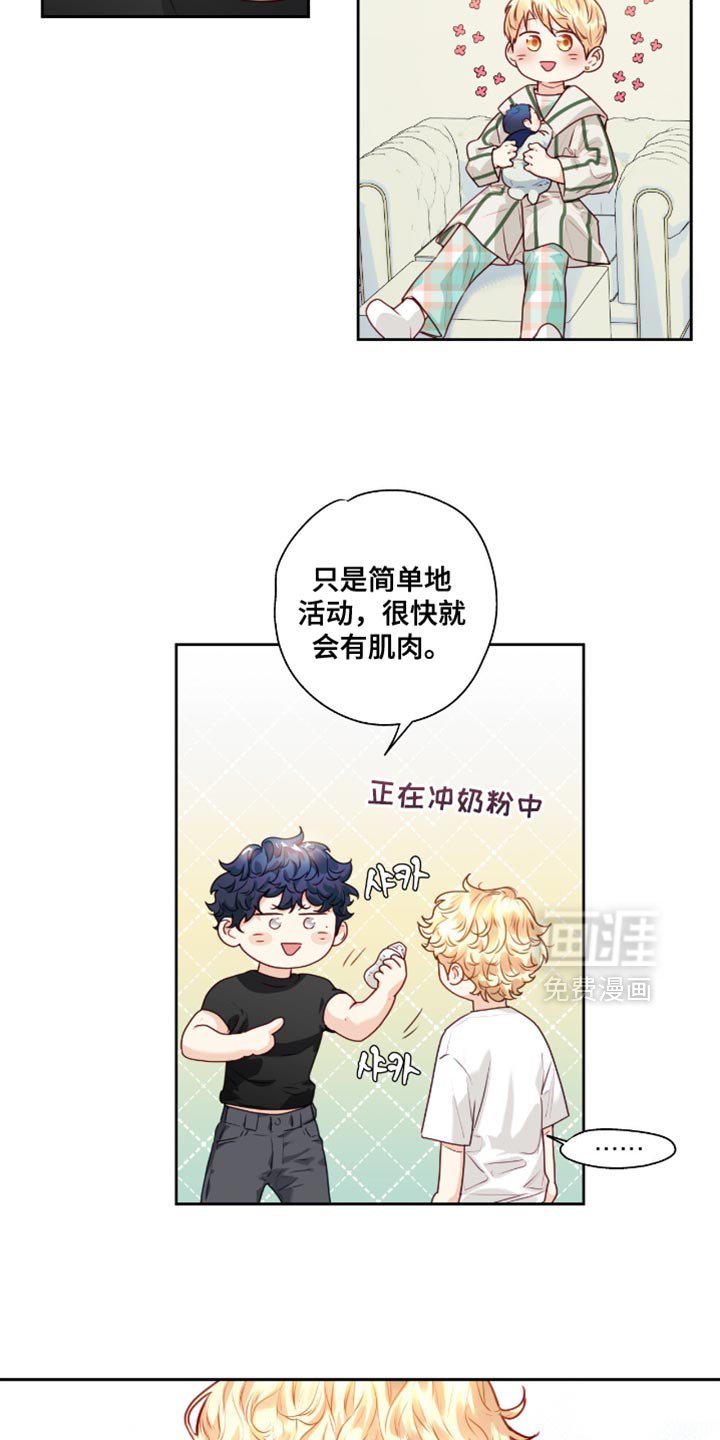 第38章：有喜欢的人