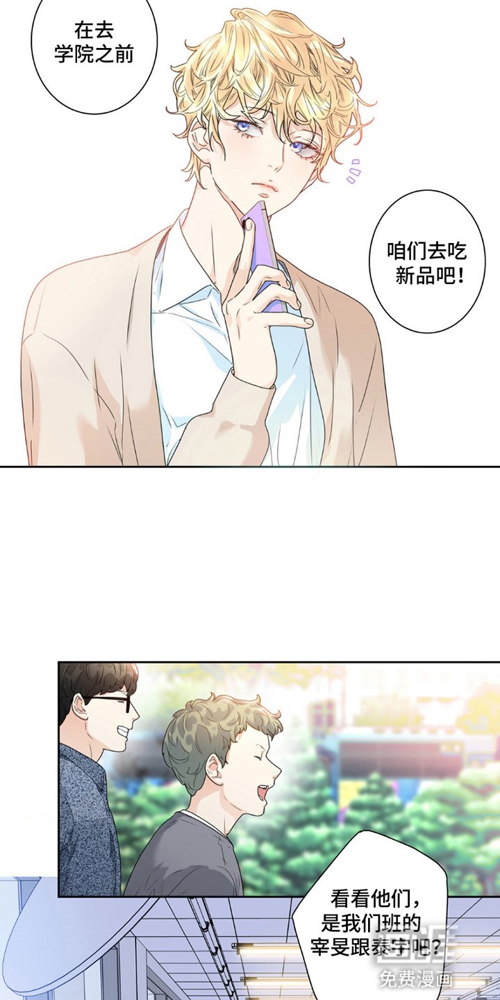 第4章：被分手