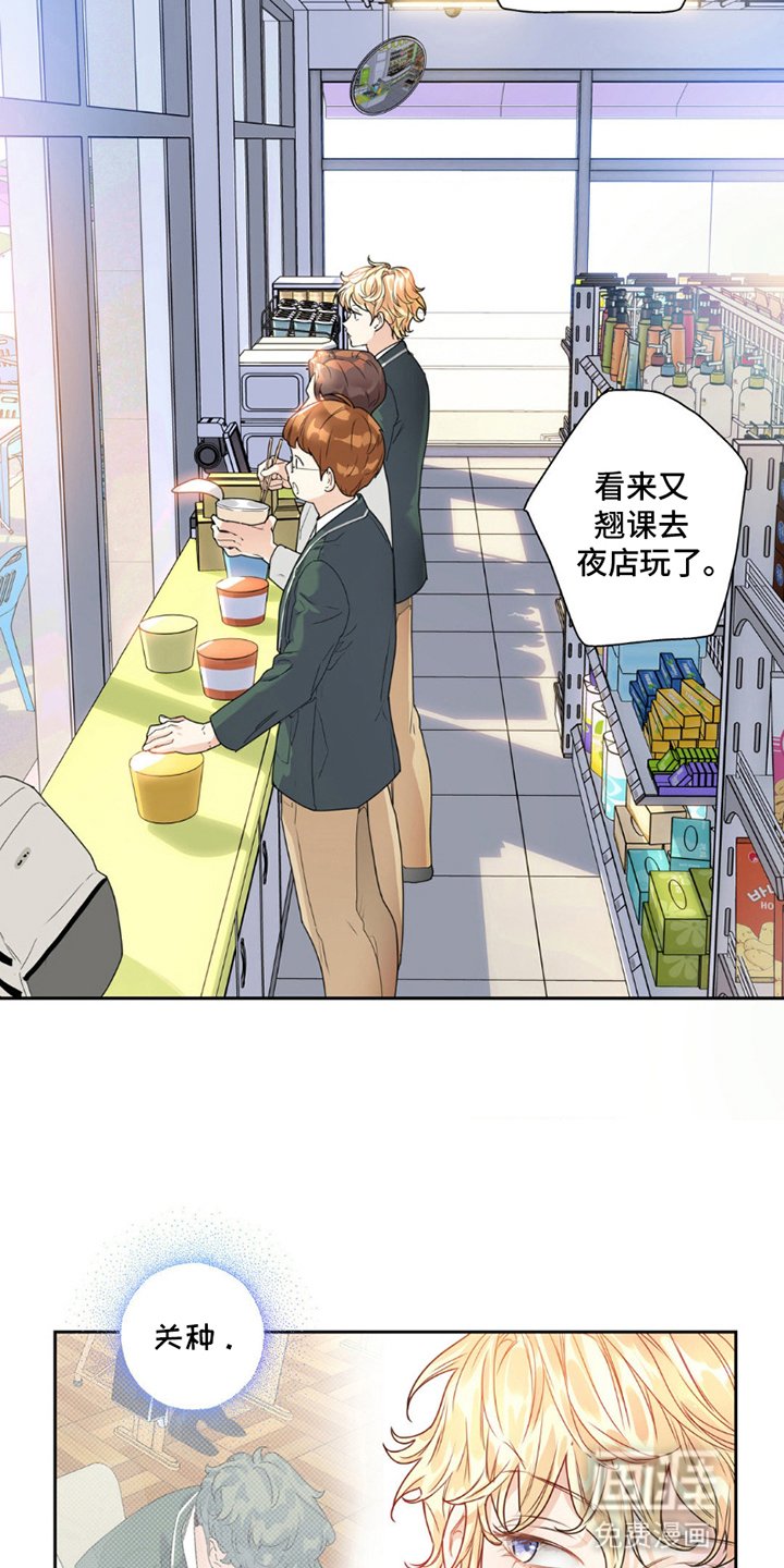 第4章：被分手