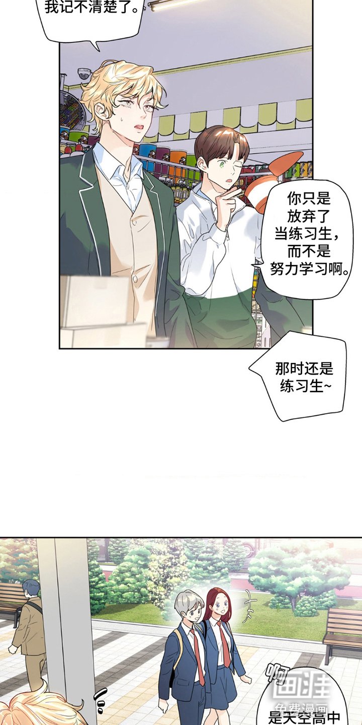 第4章：被分手