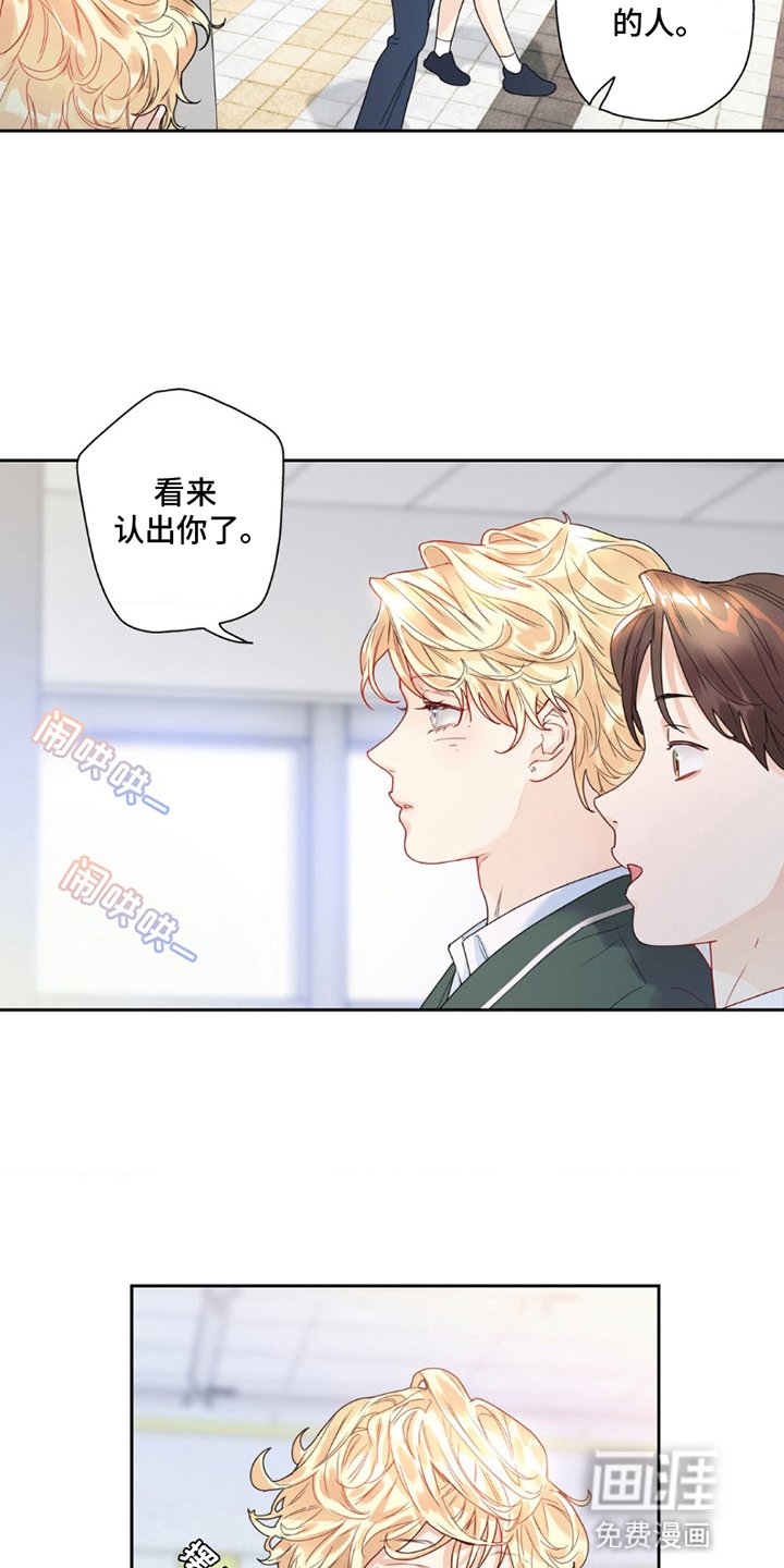 第4章：被分手