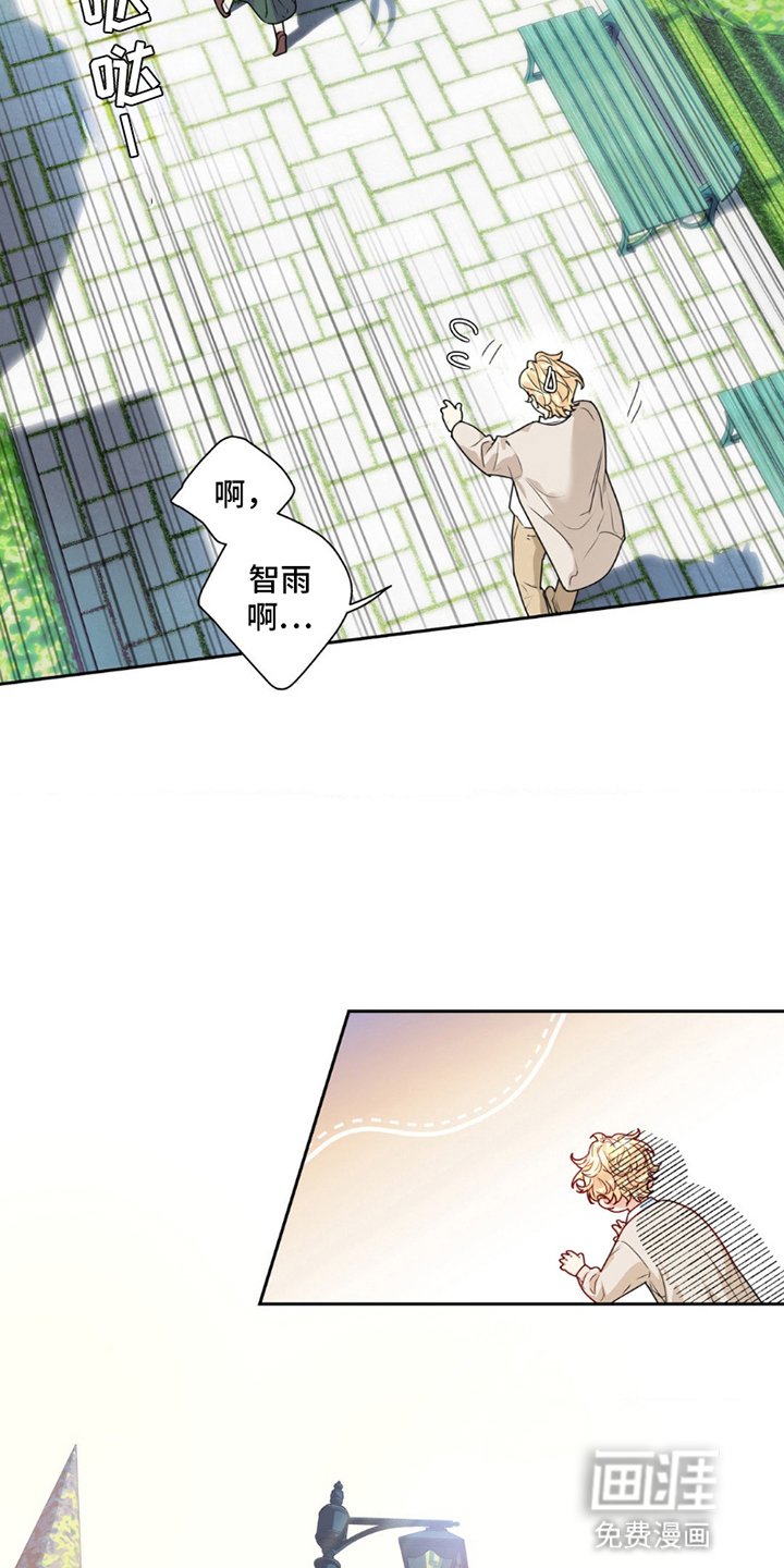 第4章：被分手