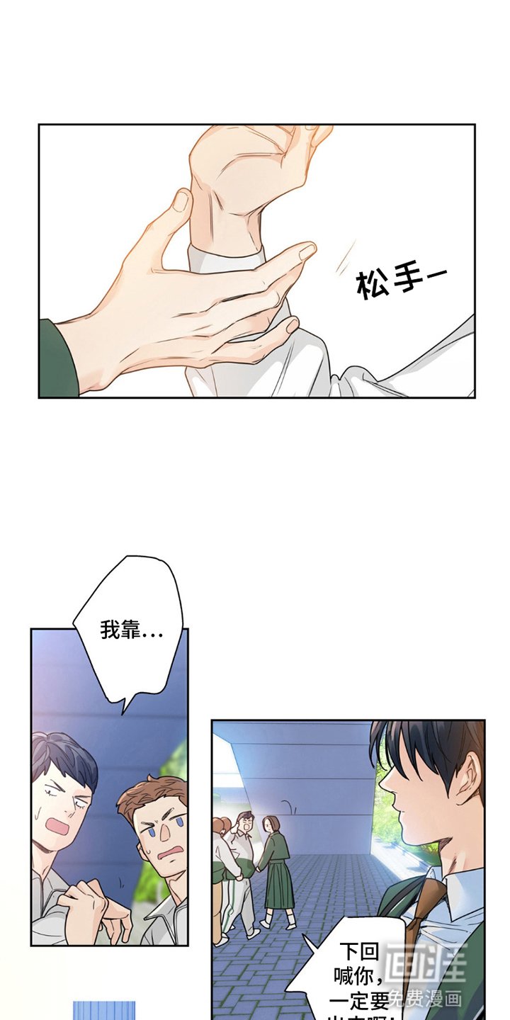 第6章：无视
