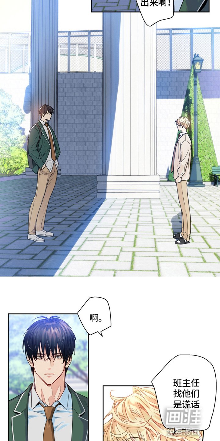 第6章：无视